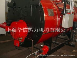 上海华信热力机械 燃气锅炉产品列表